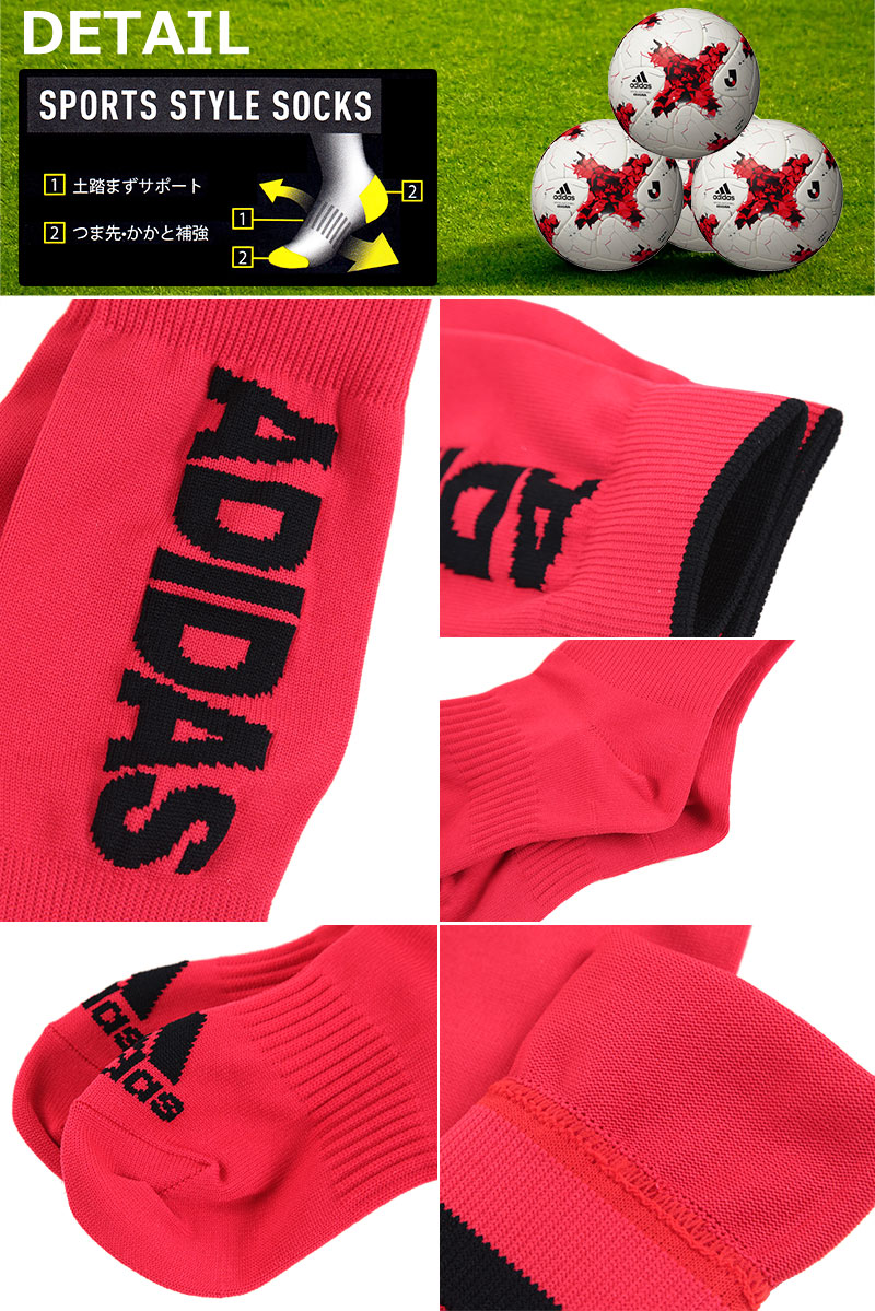 アディダス ハイソックス キッズ 男の子 2足セット 17-19cm〜23-25cm (靴下 子供 adidas ジュニア 男子 消臭 スポーツ サッカー 福助) (在庫限り)