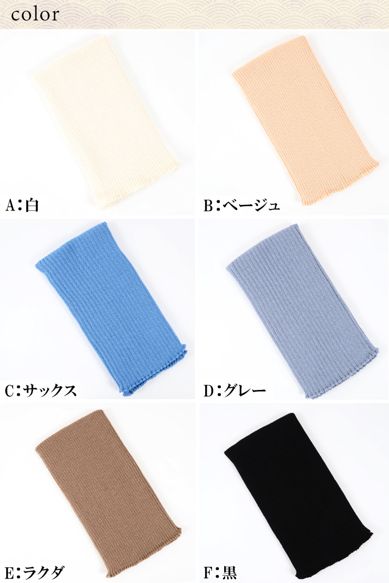 腹巻 はらまき メンズ レディース ウール 厚手 M・L 腹巻き 暖かい 冬 ユニセックス 男女兼用 妊婦 マタニティ 腹帯 日本製 ハラマキ