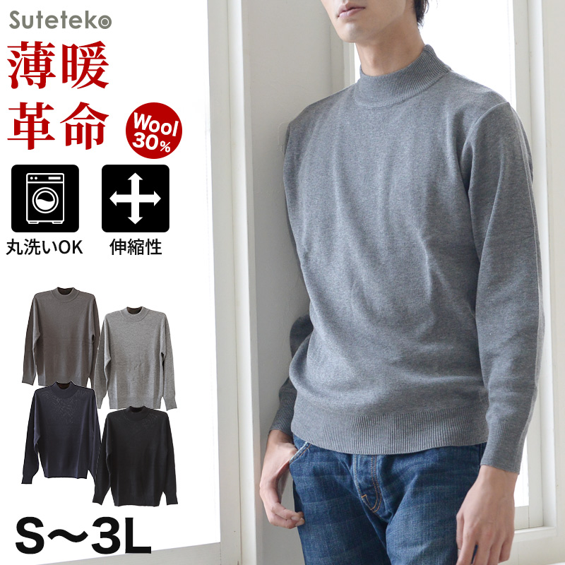 メンズハイネックセーター スキッパー アシメ 韓国3色 g5115 セール】【No sweat.×ADMIX/ATELIER SAB MEN】コラボ別注