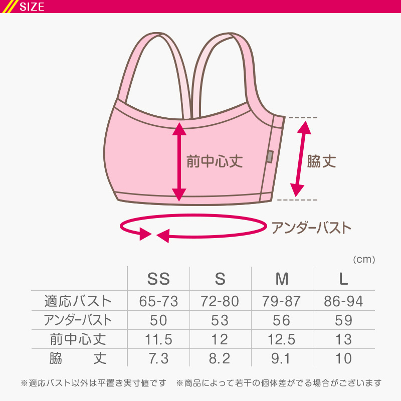 キッズ スポーツブラ ジュニアブラ 中学生 小学生 SS〜L 子供 ダンス 女子 ファーストブラ かわいい ハーフトップ ブラジャー アツギ インナー 肌着 下着