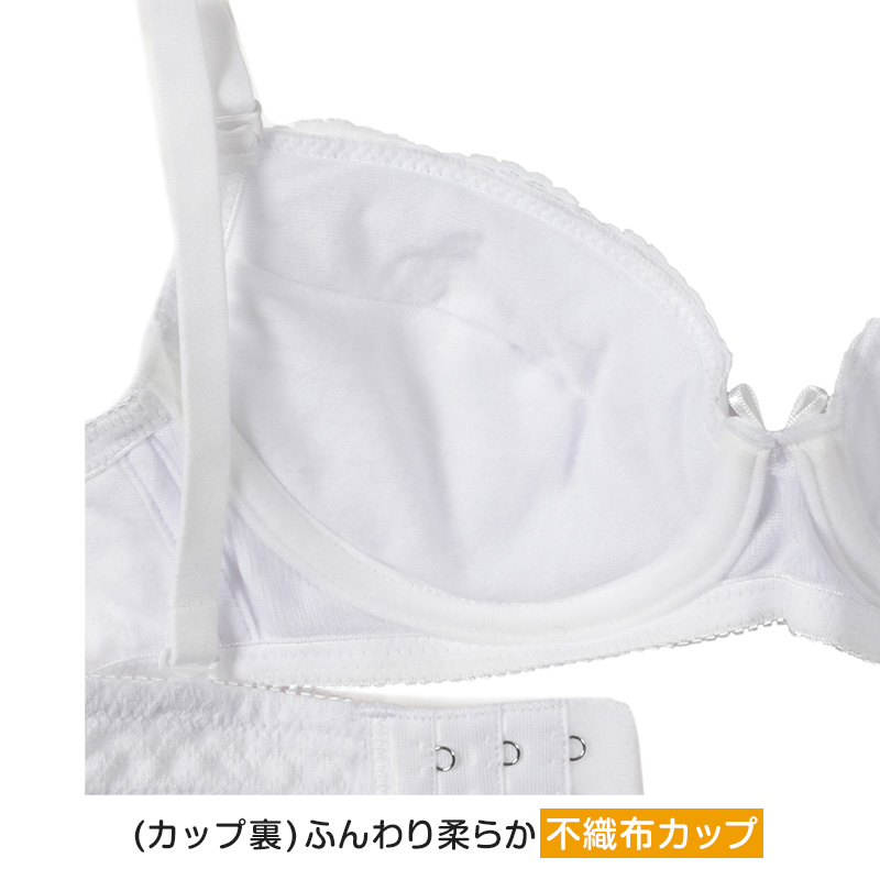 ハイジュニ アツギ ジュニア ブラジャー 超ソフトワイヤー ジュニア