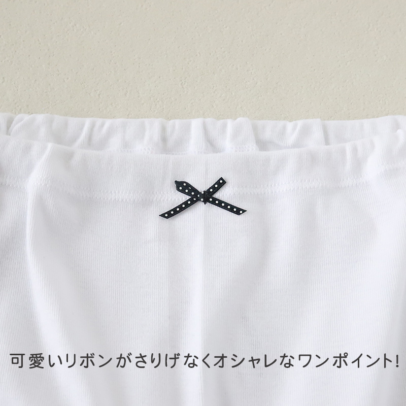 グンゼ 肌着 子供 女の子 スパッツ 2枚組 100cm〜160cm (綿100％ コットン キッズ 9分丈ボトム 厚手 白 インナー 140cm 150cm 160cm)
