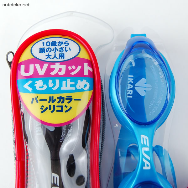 IKARI EVA UVカット＆くもり止め 大人用スイミングゴーグル 10歳〜顔の小さい大人用 (水泳用品 スイミング スイミングスクール ゴーグル) (学用品) (在庫限り)