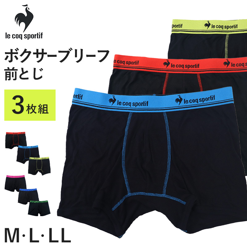 新品タグ付き⭐︎サンローラン　ボクサーパンツ　ボクサーブリーフ　Ｌ　メンズ Saint Laurent(サンローラン) ボクサーパンツ(メンズ) - 海外
