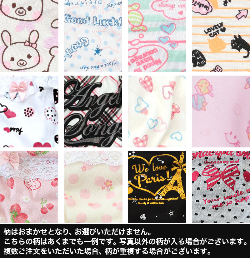 キッズ ショーツ 2枚組 柄 おまかせ 女の子 パンツ 下着 綿100% 100〜165cm 子供 女児ショーツ セット 綿100％ 小学生 インナー 100 110 120 130 140