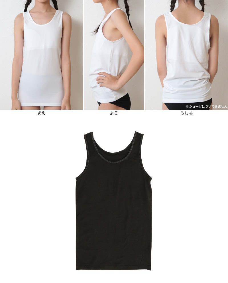 子供 カップ付き タンクトップ カップ付きインナー 下着 女の子 小学生 140cm〜165cm 女子 中学生 キッズ 140 150 160 165 女児 カップつき 肌着 インナー