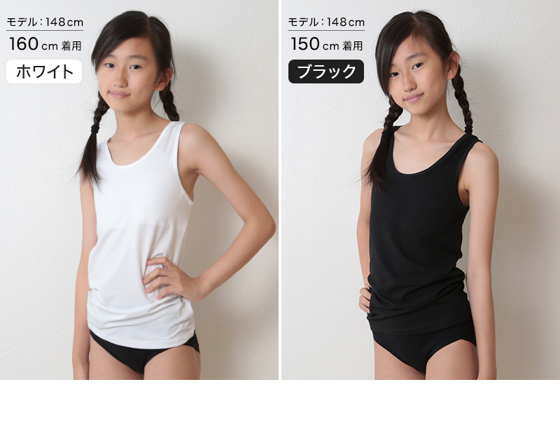 子供 カップ付き タンクトップ カップ付きインナー 下着 女の子 小学生 140cm〜165cm 女子 中学生 キッズ 140 150 160 165 女児 カップつき 肌着 インナー