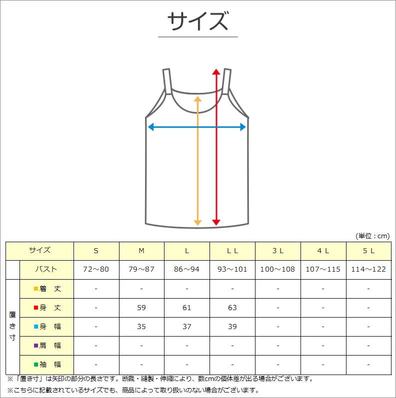 カップ付き キャミソール スポーツブラ ブラトップ インナー レディース スポブラ M〜LL (カップ付きインナー ブラキャミ 下着 肌着 無地 モールドカップ)