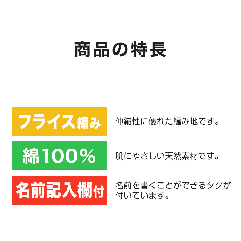 タンクトップ 男児 ランニング キッズ 子供 肌着 下着 綿100 コットン 2枚組 100cm〜140cm 綿100% 総柄 男の子 男子 ボーイズ 子ども ノースリーブ インナー (在庫限り)