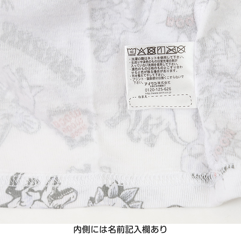 タンクトップ 男児 ランニング キッズ 子供 肌着 下着 綿100 コットン 2枚組 100cm〜140cm 綿100% 総柄 男の子 男子 ボーイズ 子ども ノースリーブ インナー (在庫限り)