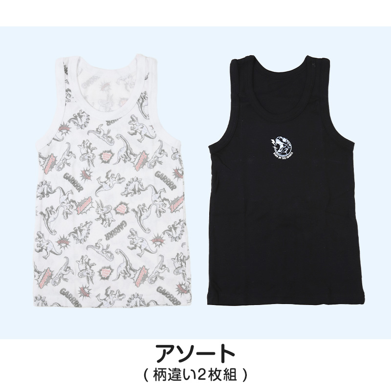 タンクトップ 男児 ランニング キッズ 子供 肌着 下着 綿100 コットン 2枚組 100cm〜140cm 綿100% 総柄 男の子 男子 ボーイズ 子ども ノースリーブ インナー (在庫限り)