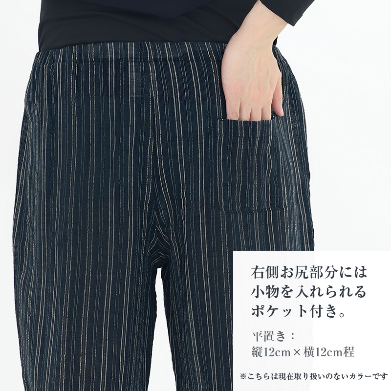 ステテコ メンズ 夏 綿 麻 7分丈 前あき M〜3L ズボン下 ひざ下丈 すててこ 大きいサイズ 紳士 男性 インナー 肌着 楽兵衛 ルームウェア