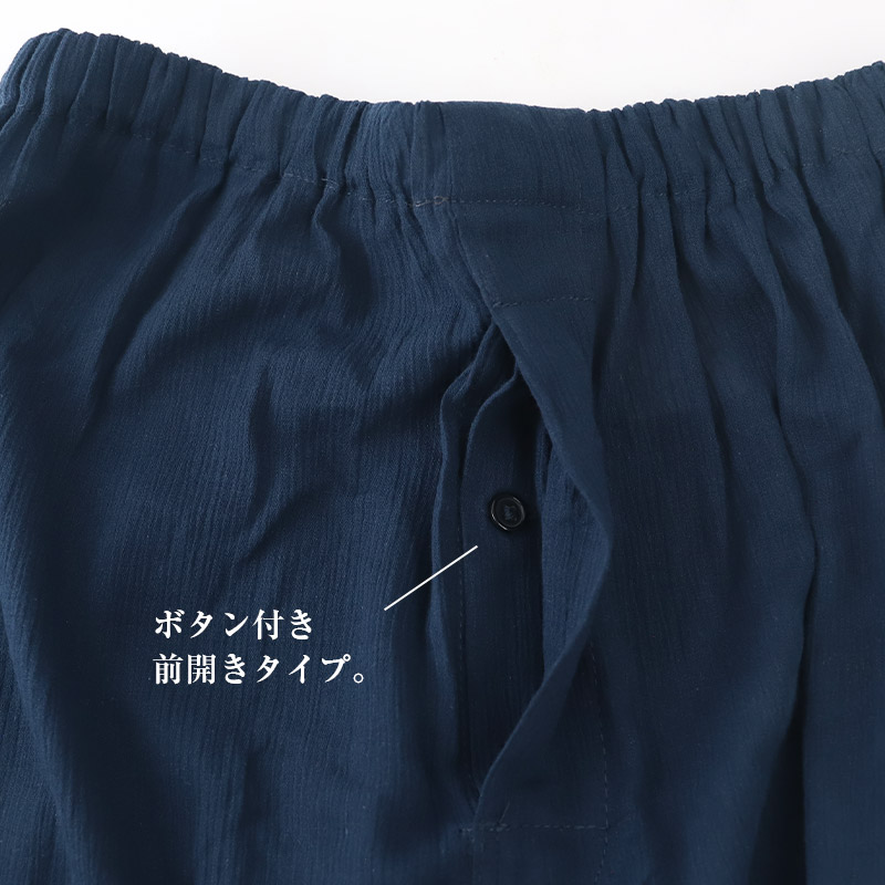ステテコ メンズ 夏 綿 麻 7分丈 前あき M〜3L ズボン下 ひざ下丈 すててこ 大きいサイズ 紳士 男性 インナー 肌着 楽兵衛 ルームウェア