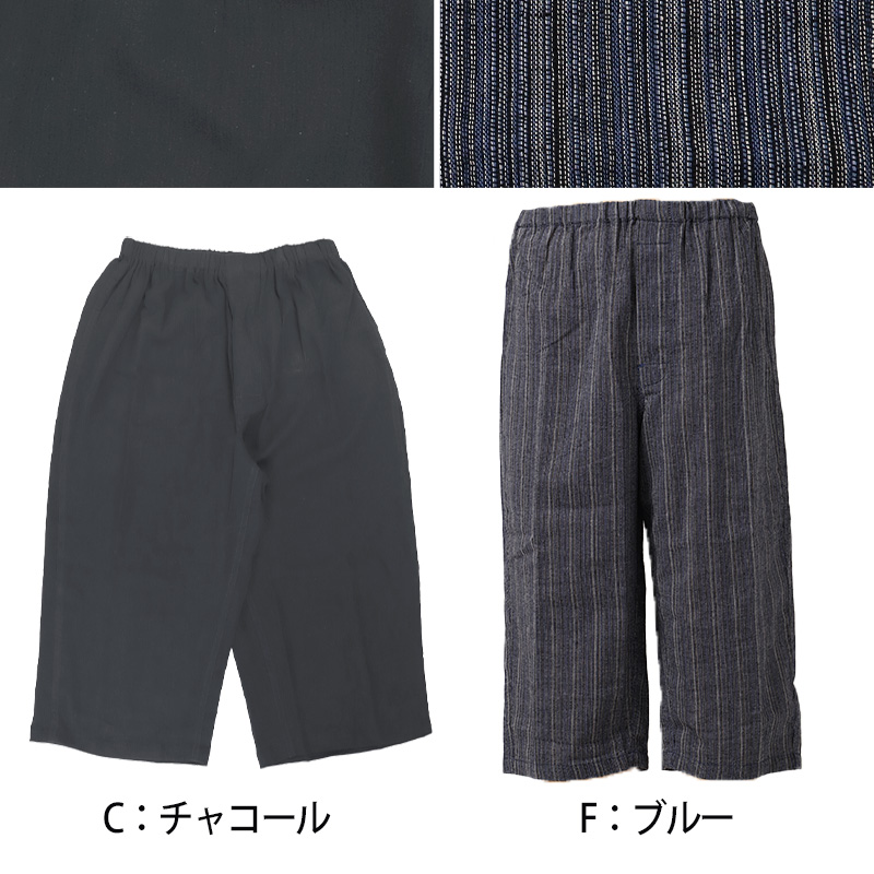 ステテコ メンズ 夏 綿 麻 7分丈 前あき M〜3L ズボン下 ひざ下丈 すててこ 大きいサイズ 紳士 男性 インナー 肌着 楽兵衛 ルームウェア
