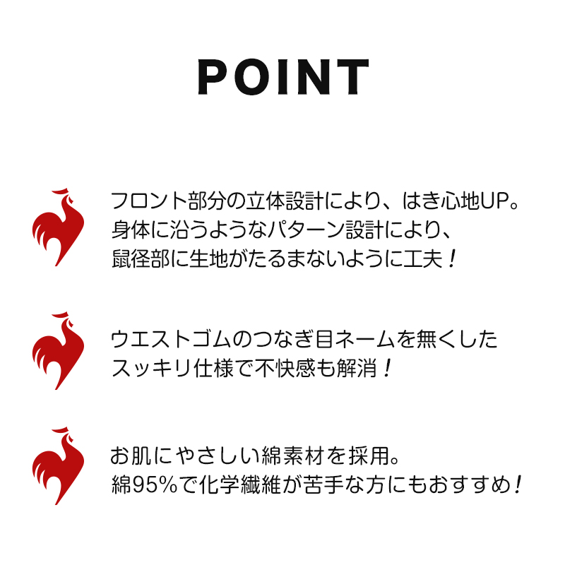 ボクサーパンツ メンズ 前開き ルコック M L LL 3L 4L 5L 大きいサイズ 下着 ボクサーブリーフ ボクサー 綿 肌着 男性 紳士 インナー パンツ アンダーウェア