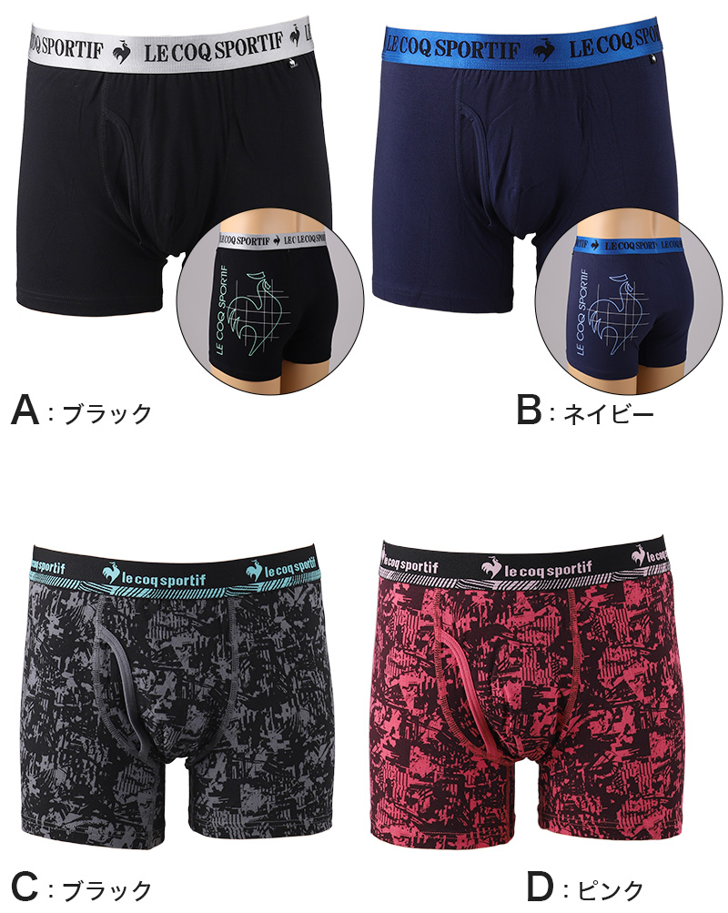 ボクサーパンツ メンズ 前開き ルコック M L LL 3L 4L 5L 大きいサイズ 下着 ボクサーブリーフ ボクサー 綿 肌着 男性 紳士 インナー パンツ アンダーウェア