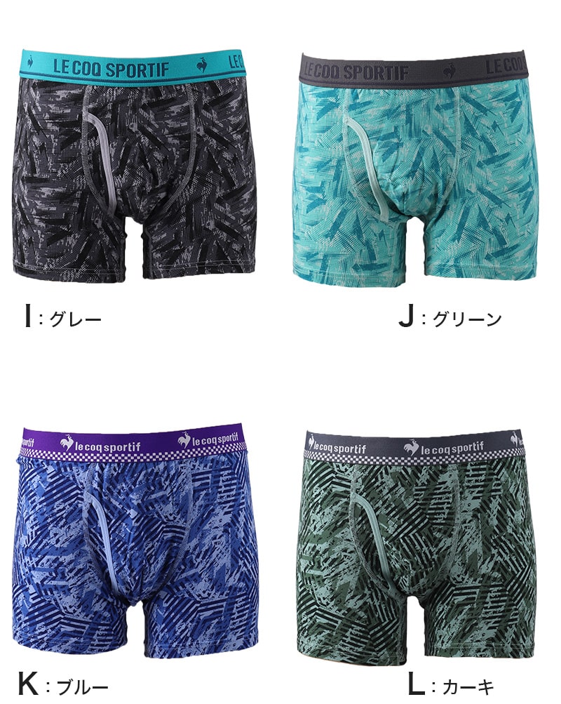 ボクサーパンツ メンズ 前開き ルコック M L LL 3L 4L 5L 大きいサイズ 下着 ボクサーブリーフ ボクサー 綿 肌着 男性 紳士 インナー パンツ アンダーウェア