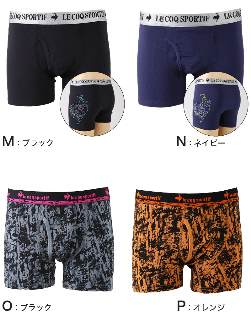 ボクサーパンツ メンズ 前開き ルコック M L LL 3L 4L 5L 大きいサイズ 下着 ボクサーブリーフ ボクサー 綿 肌着 男性 紳士 インナー パンツ アンダーウェア