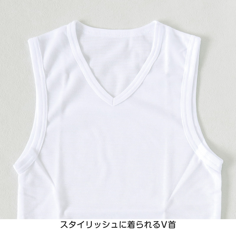 男の子 肌着 タンクトップ 子供 2枚組 速乾 vネック ノースリーブ シャツ 110〜160cm 下着 キッズ サーフシャツ インナー 白 アンダーウェア 男子 鹿の子 (在庫限り)