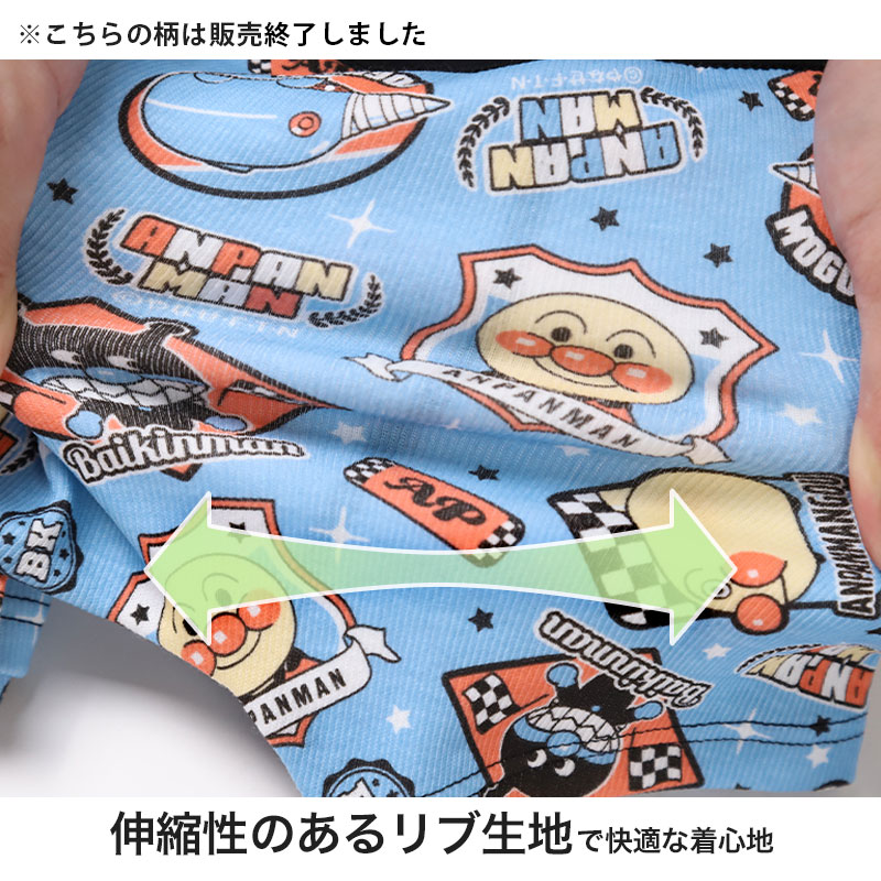 アンパンマン ボクサーブリーフ キッズ ばいきんまん 2枚組 95 100 110 cm 子供 ボクサーパンツ ブリーフ パンツ 下着 インナー 男児 男の子 ボーイズ ブリーフ