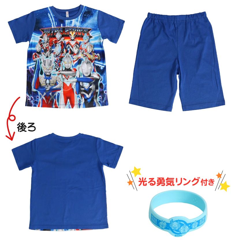 光るパジャマ ウルトラマン 半袖 男の子 キッズ パジャマ 男児 100cm〜130cm 110 120 子供 子供服 夏 ウルトラマンデッカー ウルトラマンz