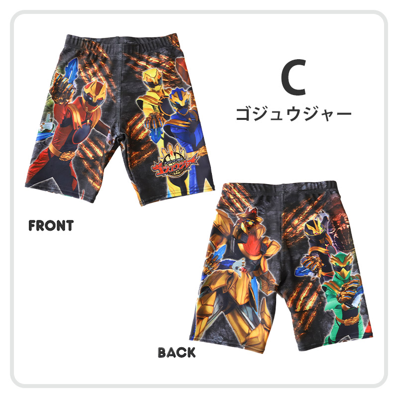 ゴジュウジャー 水着 男児 海パン 海水パンツ 男の子 100 110 120cm 戦隊ヒーロー プール 海 海水浴 スイムウェア マリンウェア 水泳 バンダイ BANDAI (在庫限り)