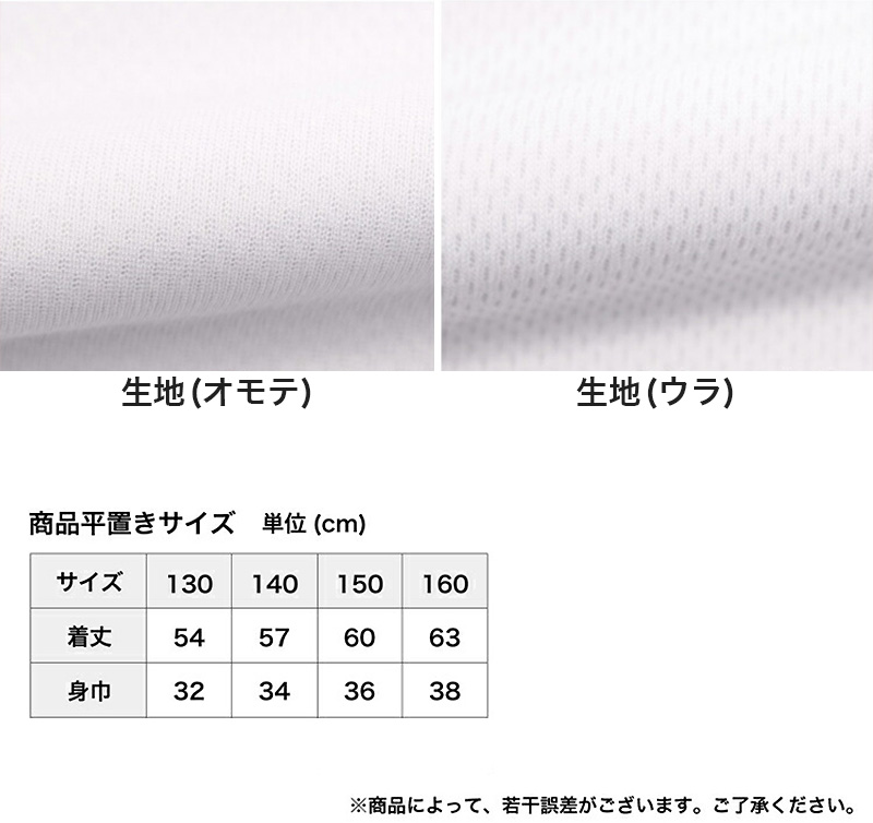 胸二重 タンクトップ キッズ インナー メッシュ 体育ノ極 2枚組 130cm〜160cm (子供 下着 肌着 女の子 シャツ ジュニア 女子 スポーツ 130 140 150 160)