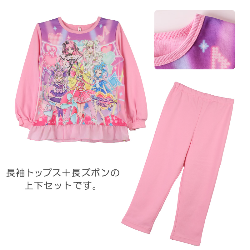 光るパジャマ プリキュア 長袖 キッズ パジャマ 女の子 トレーナー 秋 春 100 110 120 130 cm 子供 女児 キミとアイドルプリキュア (送料無料)