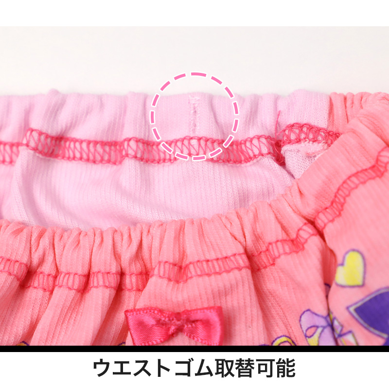 プリキュア 女児ショーツ 下着 パンツ 名探偵プリキュア！ キャラクター 2枚組 100 110 120 130 cm たんプリ プリキュアオールスターズ