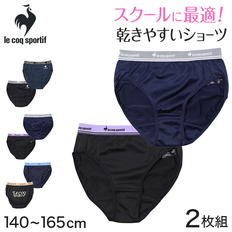 le coq sportif（ルコックスポルティフ） ショーツ 女子 ジュニア