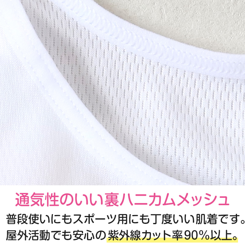 ジュニア ハーフトップ ファーストブラ 女子 メッシュ 下着 白 スクール choop 150cm〜165cm ブランド 小学生 中学生 インナー 子供 ファーストブラジャー