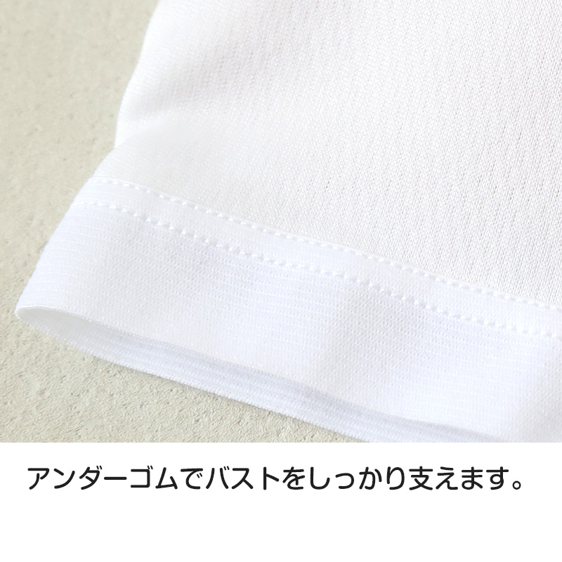 ジュニア ハーフトップ ファーストブラ 女子 メッシュ 下着 白 スクール choop 150cm〜165cm ブランド 小学生 中学生 インナー 子供 ファーストブラジャー