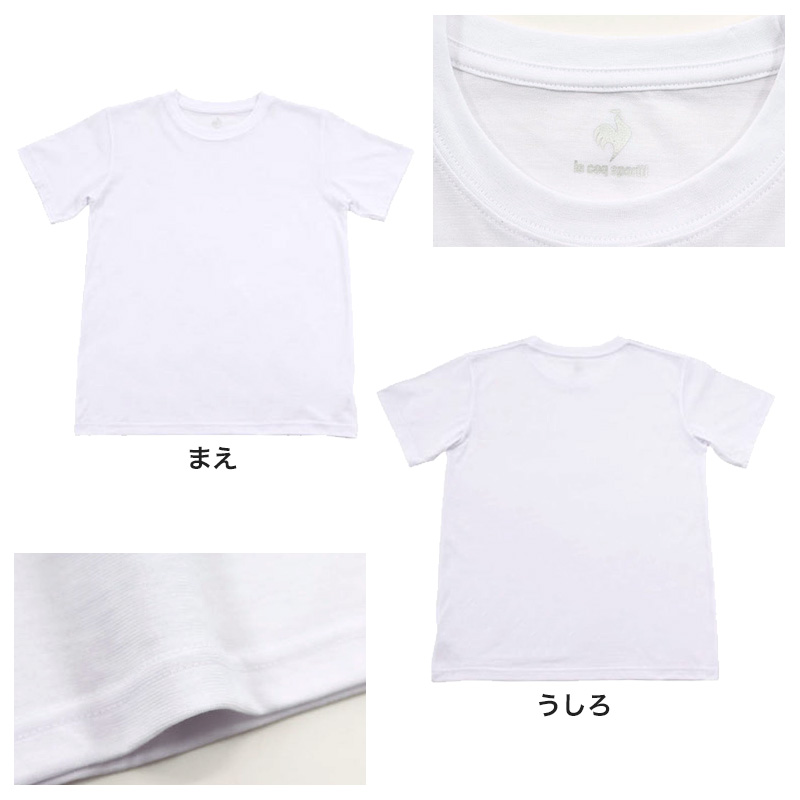 ルコック キッズ 丸首半袖Tシャツ 2枚組 130cm〜160cm (子供 下着 男の子 キッズ インナー 半袖 tシャツ ジュニア 肌着 綿 シャツ 140 150 白 無地)