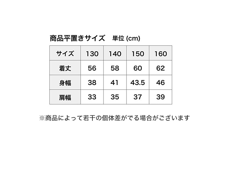 ルコック キッズ用 丸首サーフシャツ 2枚組 130cm〜160cm (子ども キッズ 下着 肌着 インナー クルーネック 白 le coq sportif)