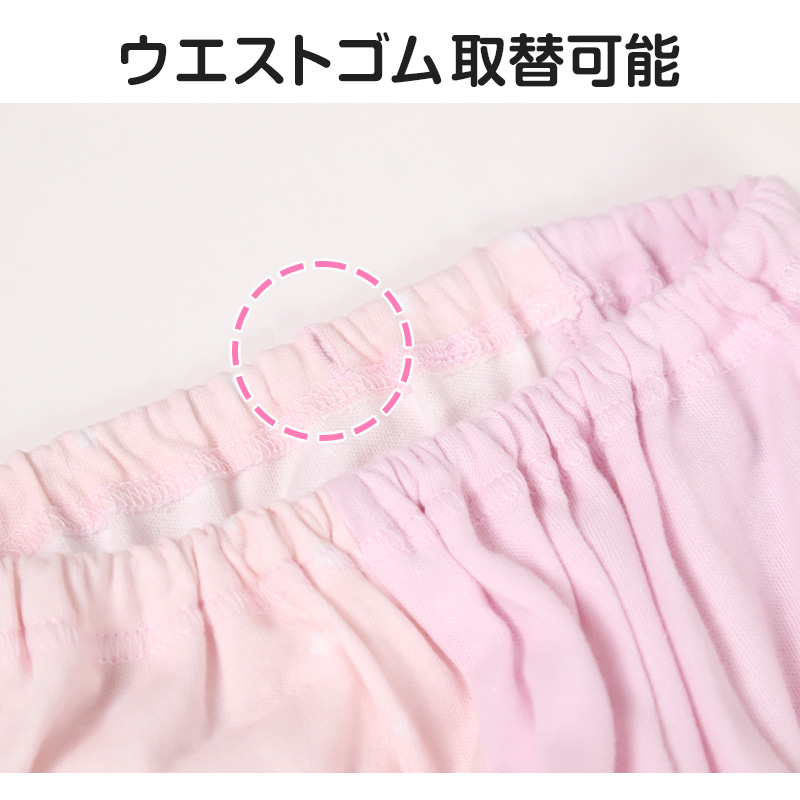 ポケモン 女児ショーツ キッズ ショーツ ピカチュウ ポケットモンスター 2枚組 110 120 130 cm 女の子 パンツ 下着 子供 子ども