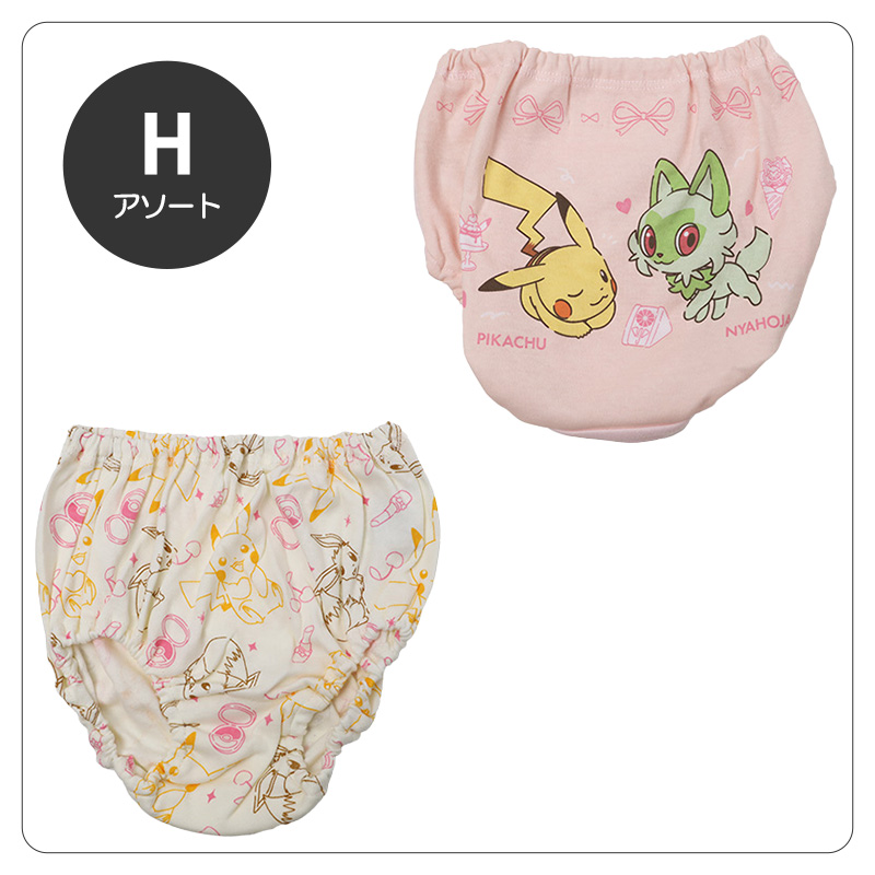 ポケモン 女児ショーツ キッズ ショーツ ピカチュウ ポケットモンスター 2枚組 110 120 130 cm 女の子 パンツ 下着 子供 子ども