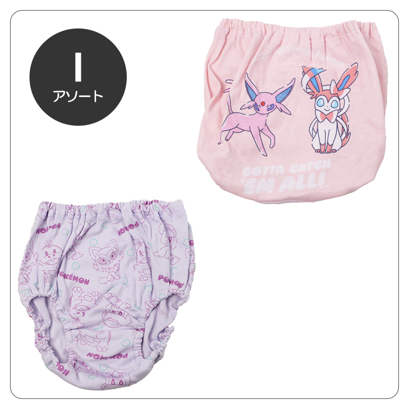 ポケモン 女児ショーツ キッズ ショーツ ピカチュウ ポケットモンスター 2枚組 110 120 130 cm 女の子 パンツ 下着 子供 子ども