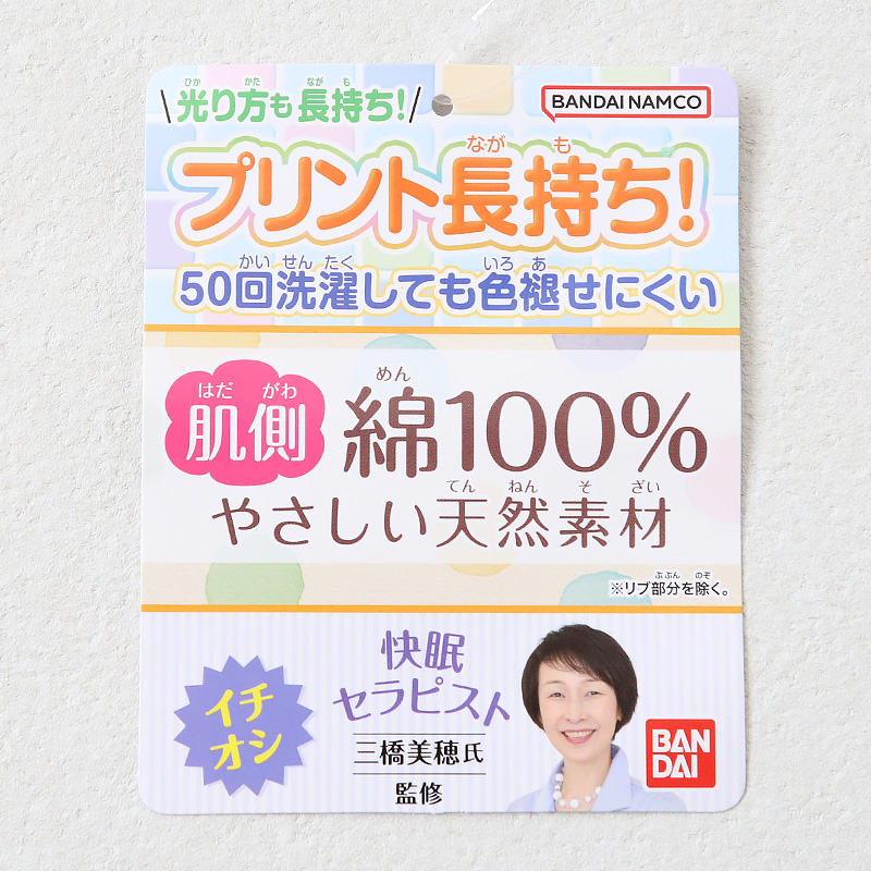 プリキュア パジャマ 長袖 トレーナー 光る 裏起毛 上下セット 100cm〜130cm (110cm 120cm 女児 お泊り保育 光るパジャマ デリシャスパーティ )