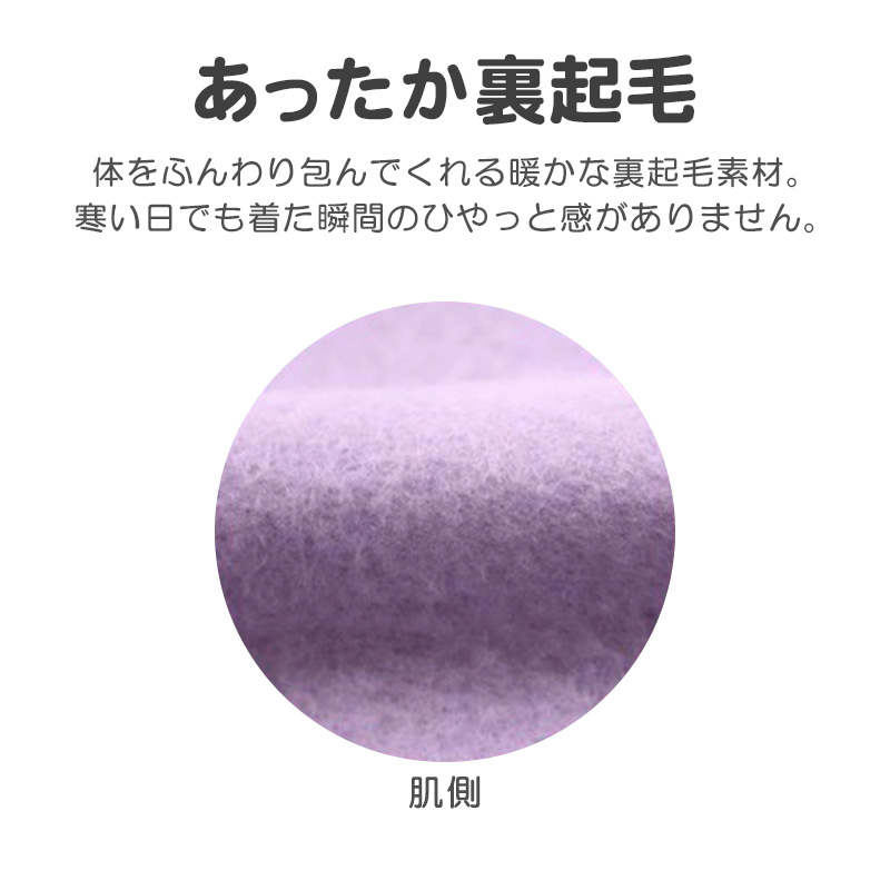 プリキュア パジャマ 長袖 トレーナー 光る 裏起毛 上下セット 100cm〜130cm (110cm 120cm 女児 お泊り保育 光るパジャマ デリシャスパーティ )