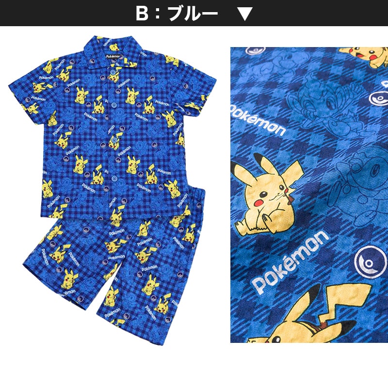 SPAO ポケモン ポケモンボール 半袖 パジャマ(BLUE) 楽天市場】パジャマ 半袖 ポケモン（メンズ｜インナー・下着