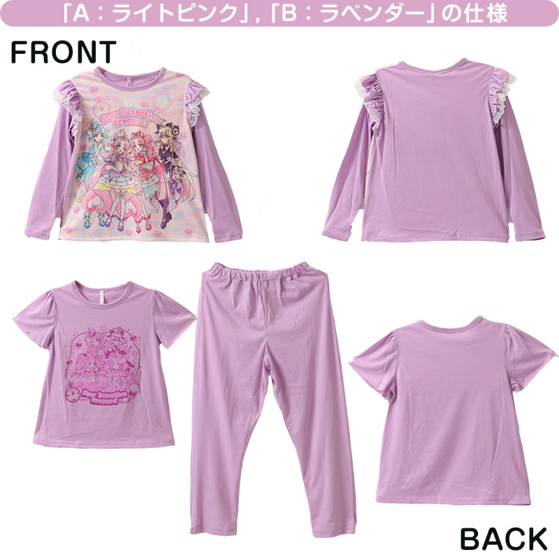 プリキュア パジャマ 名探偵プリキュア 光るパジャマ 半袖 長袖 セット 100 110 120 130 cm オールスターズ 女児 女の子 お泊り保育 光る