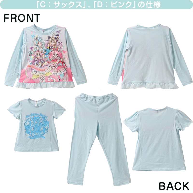 プリキュア パジャマ 名探偵プリキュア 光るパジャマ 半袖 長袖 セット 100 110 120 130 cm オールスターズ 女児 女の子 お泊り保育 光る