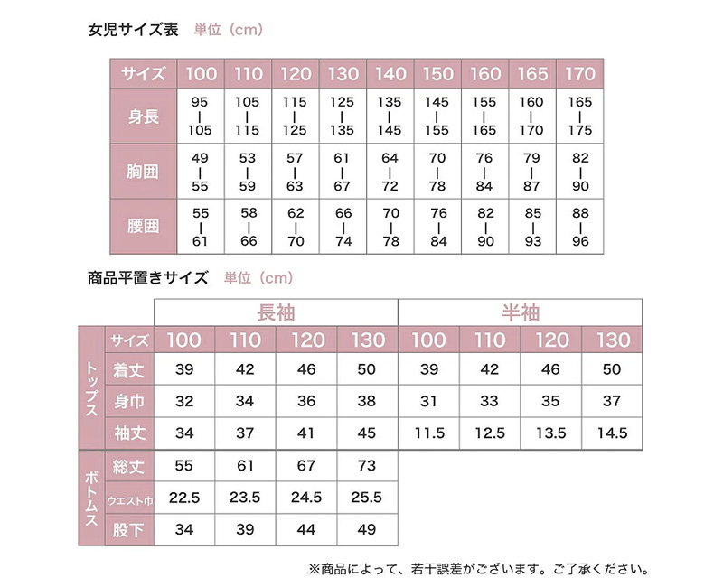 プリキュア パジャマ 名探偵プリキュア 光るパジャマ 半袖 長袖 セット 100 110 120 130 cm オールスターズ 女児 女の子 お泊り保育 光る