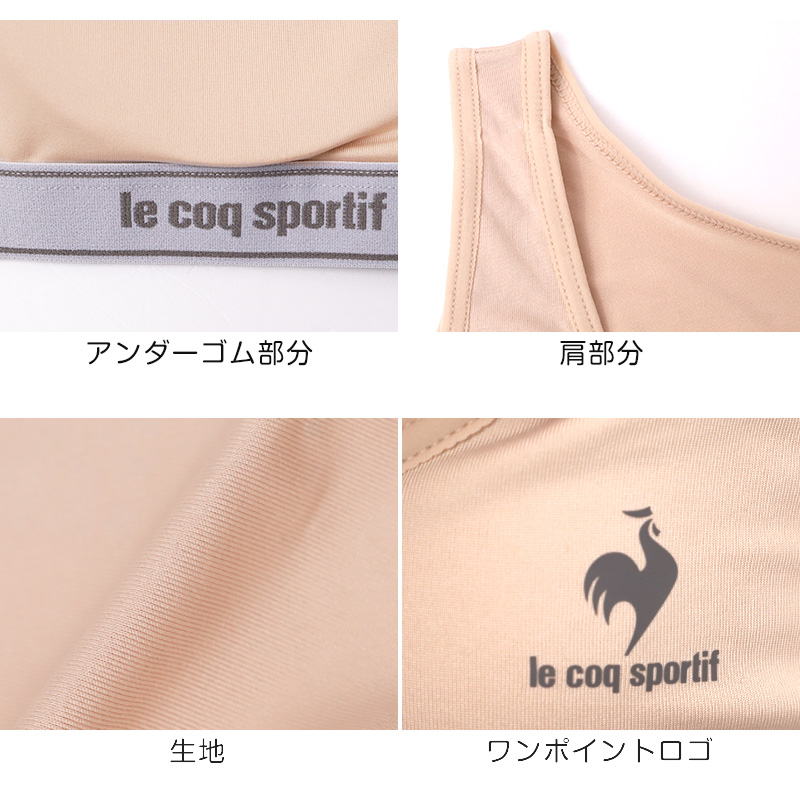 レディース スポーツブラ ハーフトップ ノンワイヤーブラ ブラジャー M L LL スポブラ ルコック 運動 ダンス 下着 インナー ランニング ルコックスポルティフ
