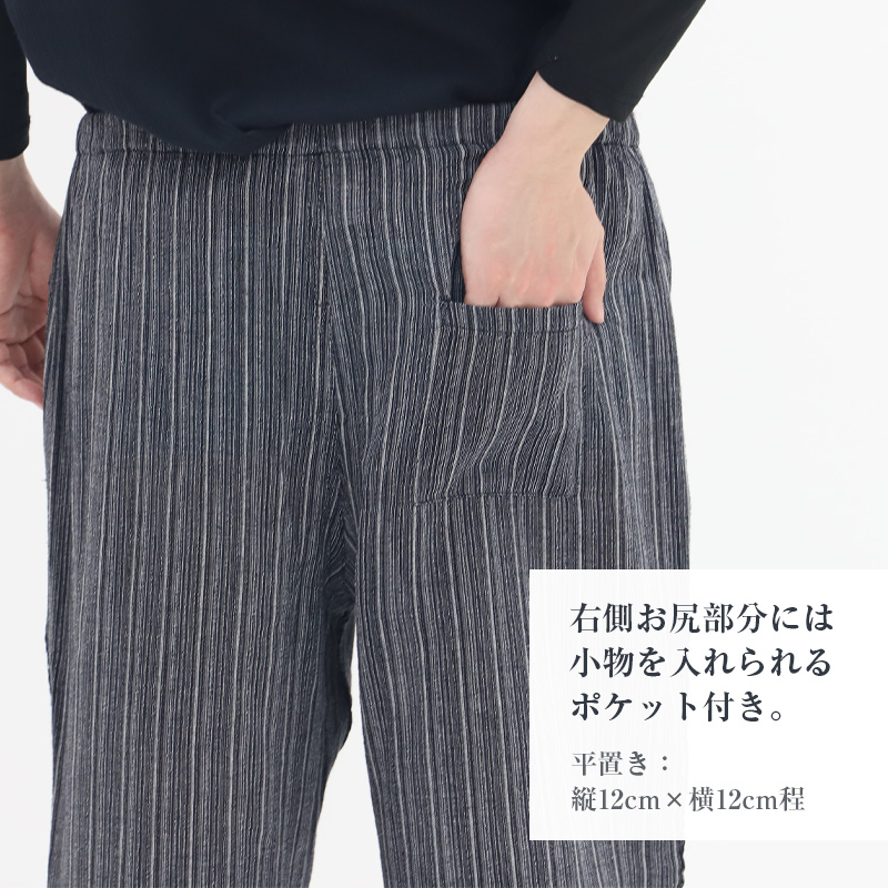 ステテコ メンズ 夏 綿100% ひざ下 7分丈 前あき M〜3L 部屋着 ひざ下丈 すててこ 大きいサイズ 紳士 男性 楽兵衛 ルームウェア ルームパンツ 吸水 シャリ感 (在庫限り)