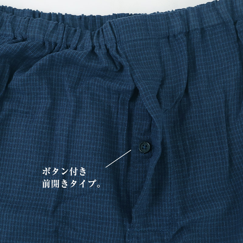 ステテコ メンズ 夏 綿100% ひざ下 7分丈 前あき M〜3L 部屋着 ひざ下丈 すててこ 大きいサイズ 紳士 男性 楽兵衛 ルームウェア ルームパンツ 吸水 シャリ感 (在庫限り)