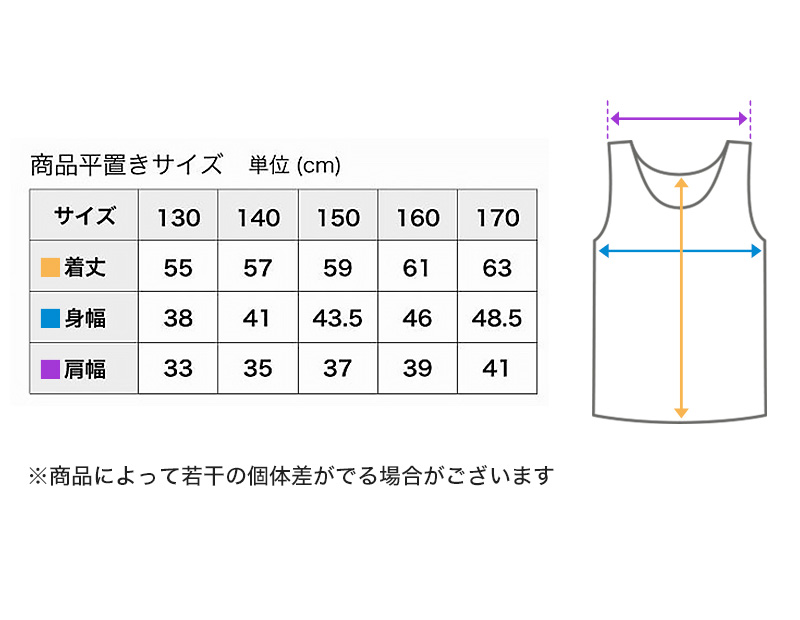 今年人気のブランド品や 男児 サーフシャツ タンクトップ 鹿の子