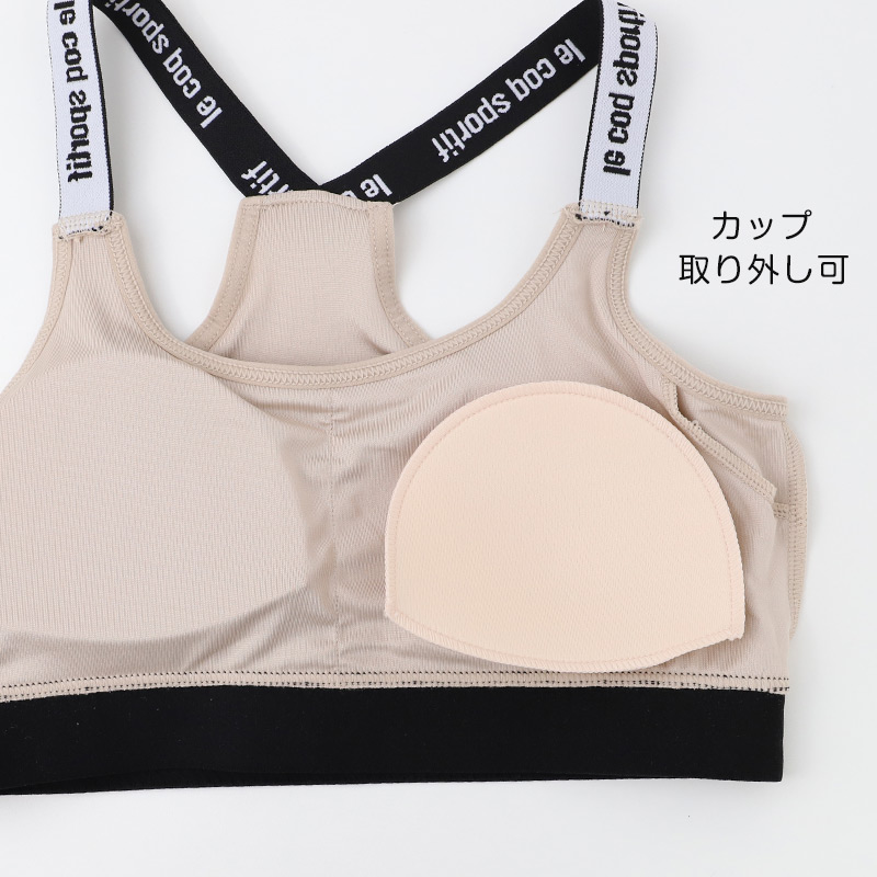 スポーツブラ ジュニアブラ セット キッズ スポブラ 下着 上下セット 150〜165cm ハーフトップ ルコック 子供 ブラジャー 女の子 