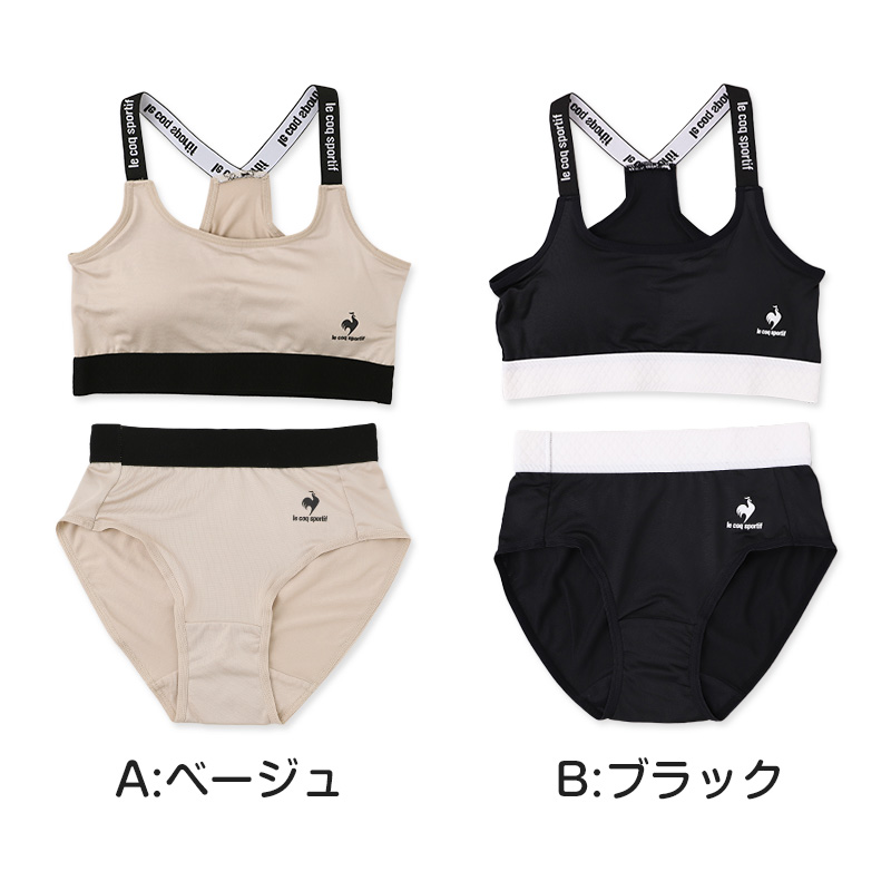 スポーツブラ ジュニアブラ セット キッズ スポブラ 下着 上下セット 150〜165cm ハーフトップ ルコック 子供 ブラジャー 女の子 