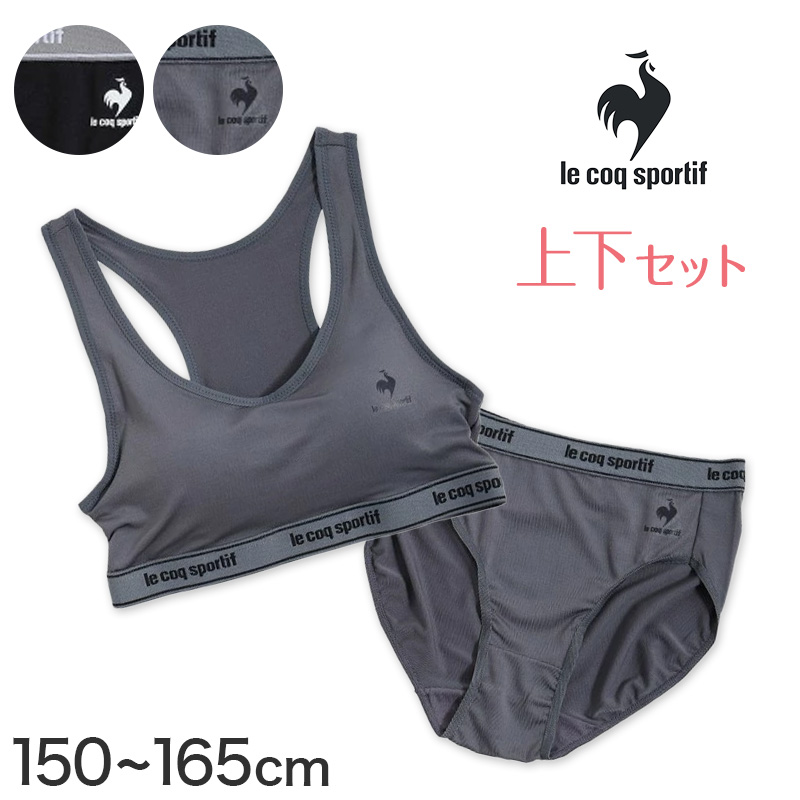 スポーツブラ ジュニアブラ ショーツ 上下セット 中学生 女子 小学生 下着 150〜165cm 子供 女の子 キッズ ハーフトップ ルコック ノンワイヤーブラ